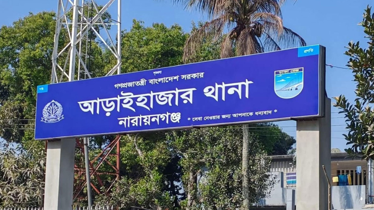 আড়াইহাজারে জামাতার আগুনে শাশুড়ি-শালিকা দগ্ধ