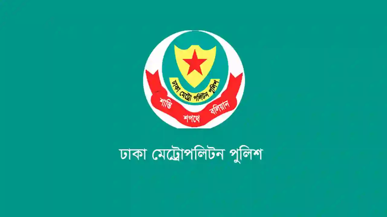 ডিএমপি অভিযানে ২৪ ঘণ্টায় গ্রেপ্তার ৪২৮