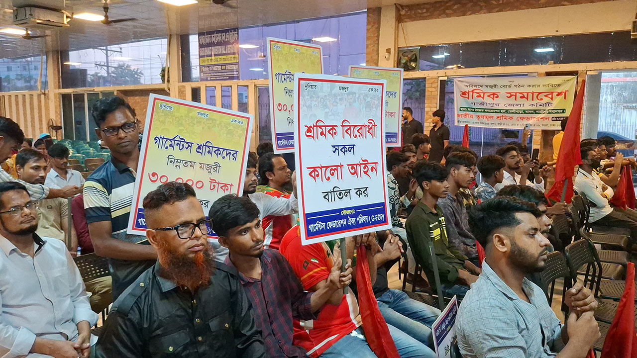 গার্মেন্টস শ্রমিকদের ন্যূনতম মজুরি ৩০ হাজার টাকা দাবিতে গাজীপুরে সমাবেশ