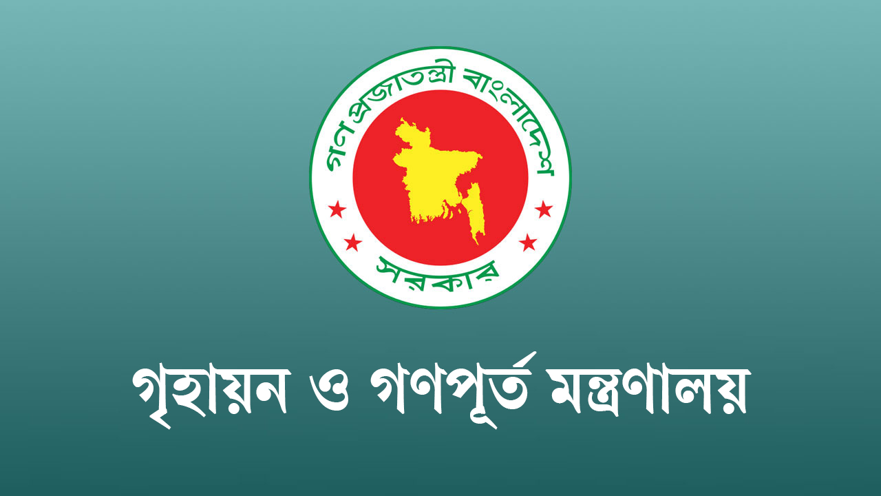 মিরপুরে লিফট দুর্ঘটনা তদন্তে কমিটি গঠন