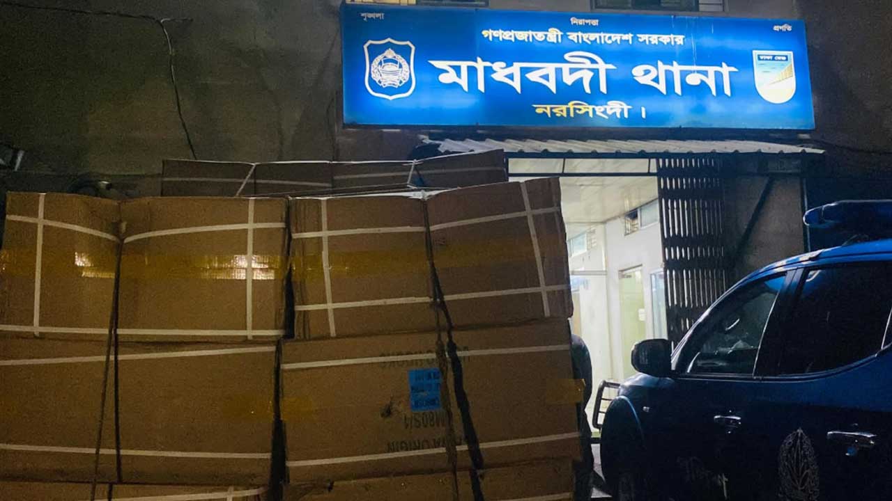 নরসিংদীতে শুল্ক ফাঁকি দিয়ে আনা ৭ লাখ টাকার সুতা জব্দ