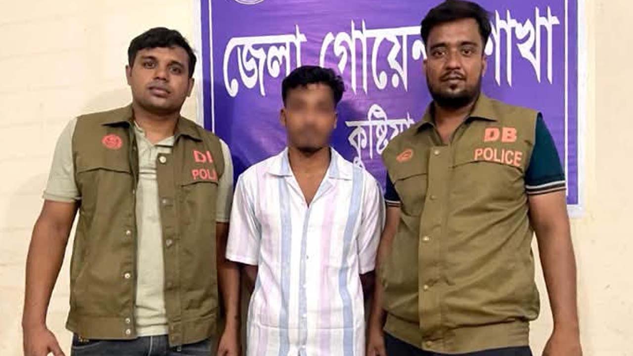 কুষ্টিয়ায় অস্ত্রসহ এক যুবককে গ্রেপ্তার করল ডিবি পুলিশ