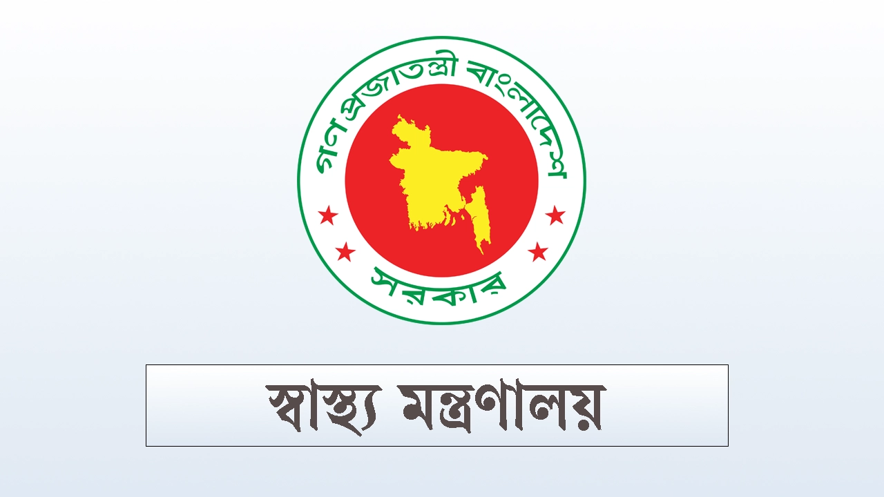 স্বাস্থ্যসেবা তদারকিতে মাঠপর্যায়ে নামছেন মন্ত্রণালয়ের ৫৪ কর্মকর্তা