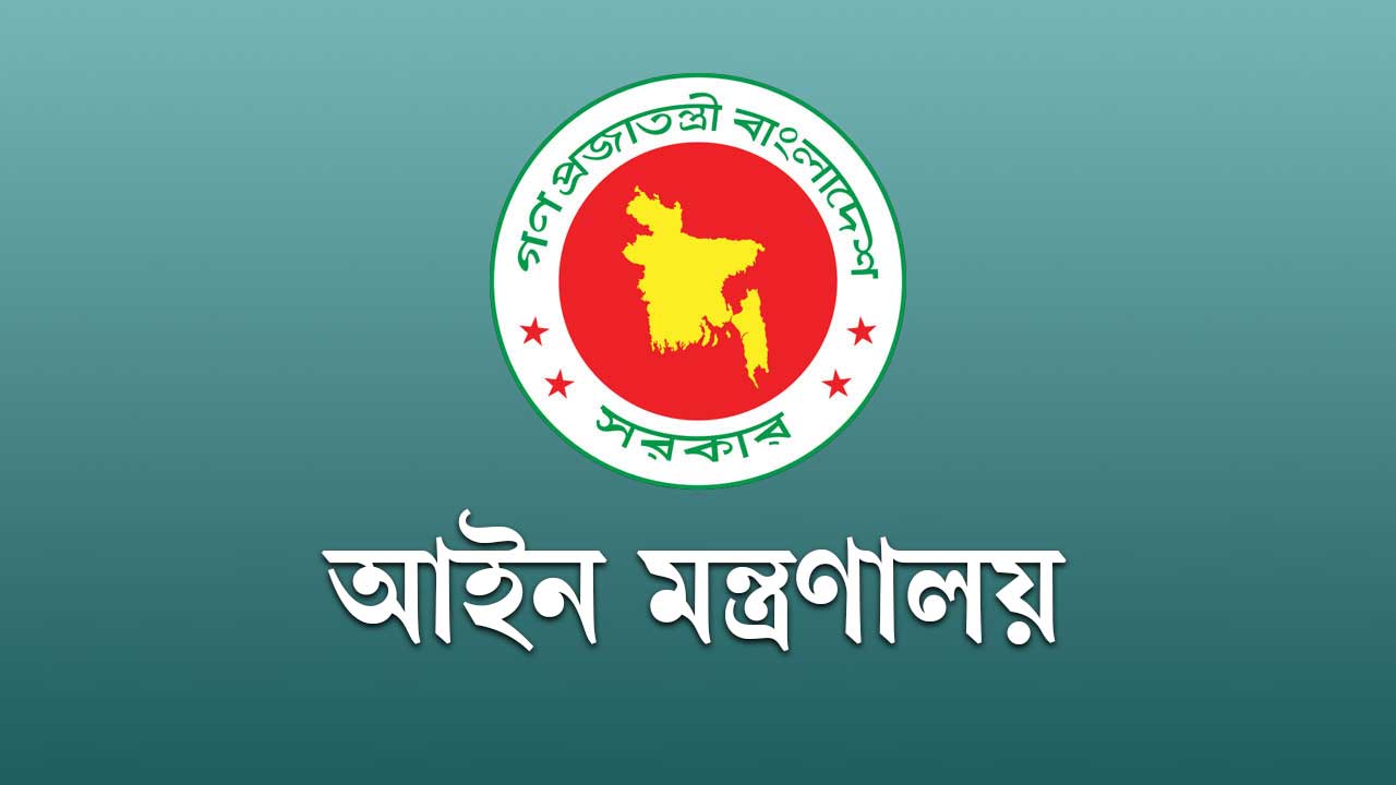 লটারির মাধ্যমে ঢাকা জেলার সাব-রেজিস্ট্রারদের বদলি হবে মঙ্গলবার