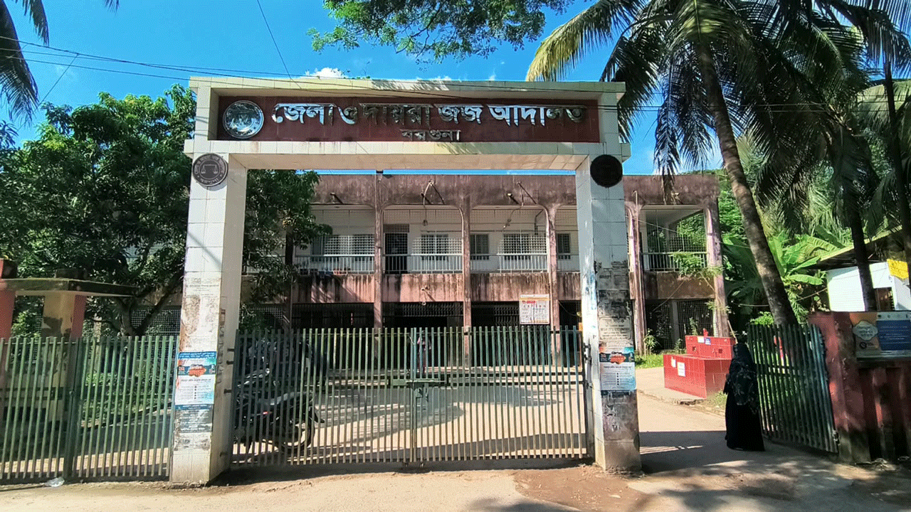নারীকে আটকে রেখে ধর্ষণের দায়ে যুবকের যাবজ্জীবন কারাদণ্ড
