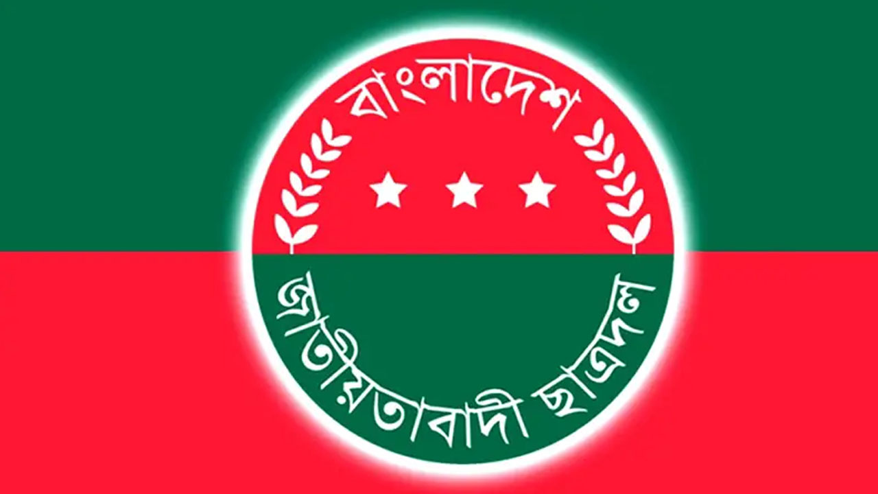 রাবি ক্যাম্পাসে হামলার ঘটনায় তদন্ত কমিটি গঠন করল ছাত্রদল