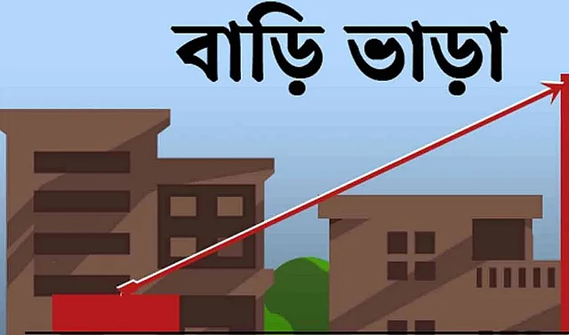 দেশে চার বছরে বাসাভাড়া বেড়েছে প্রায় ২৭ শতাংশ