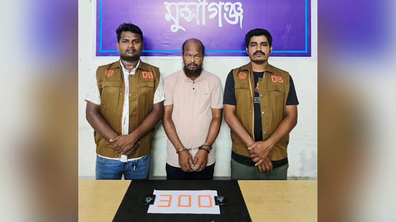 মুন্সীগঞ্জে ইয়াবাসহ ২৪ মামলার আসামি ‘গাঁজা মনির’ গ্রেপ্তার