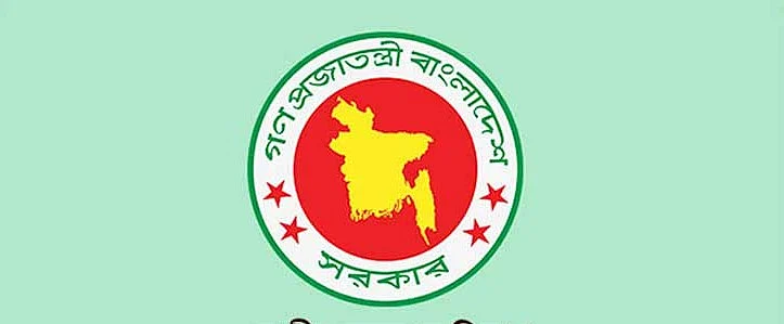 ৪৯তম বিশেষ বিসিএসে আরও ৪০ জনকে নিয়োগের প্রজ্ঞাপন জারি