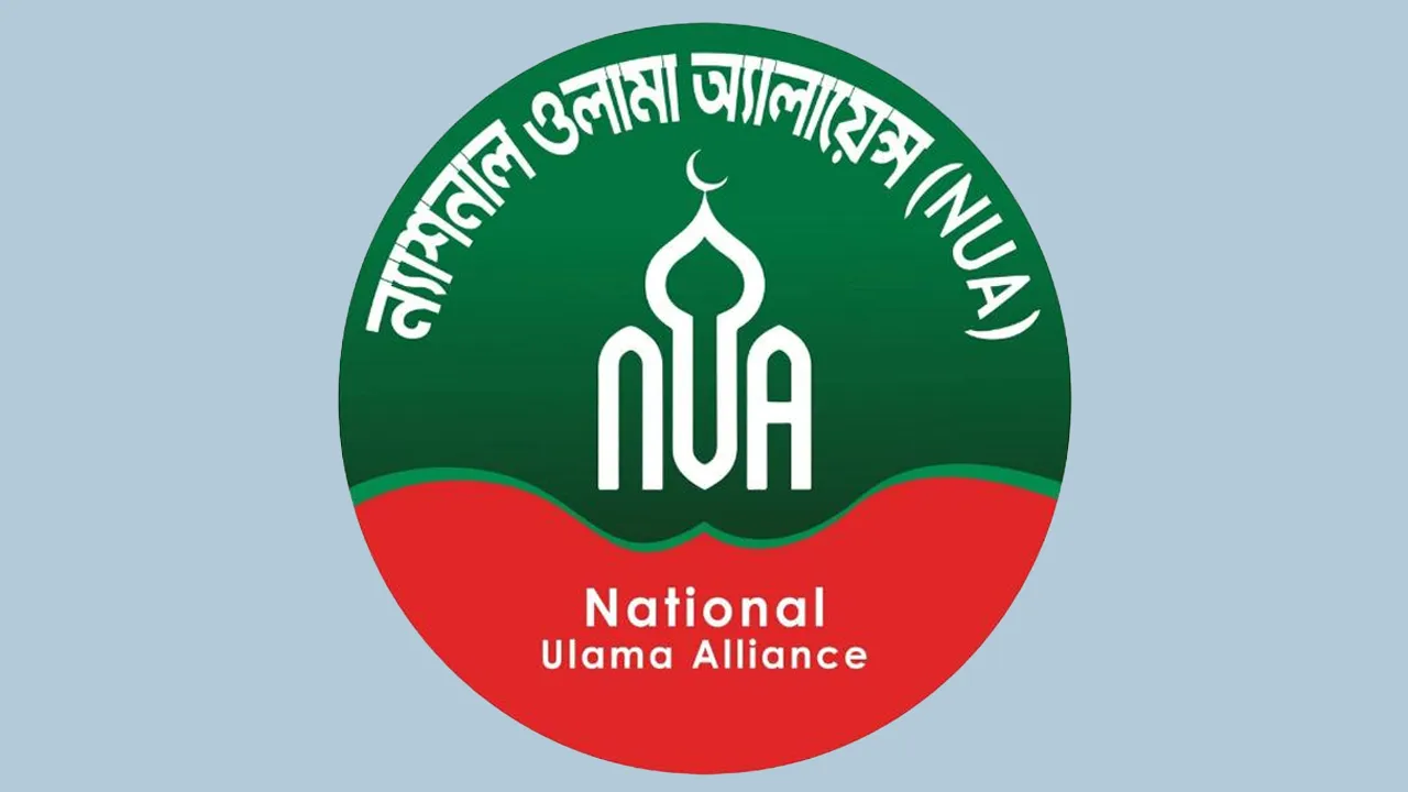জাতীয় মসজিদের খতিবের প্রতি ব্যক্তিগত আক্রমণ অনাকাঙ্ক্ষিত