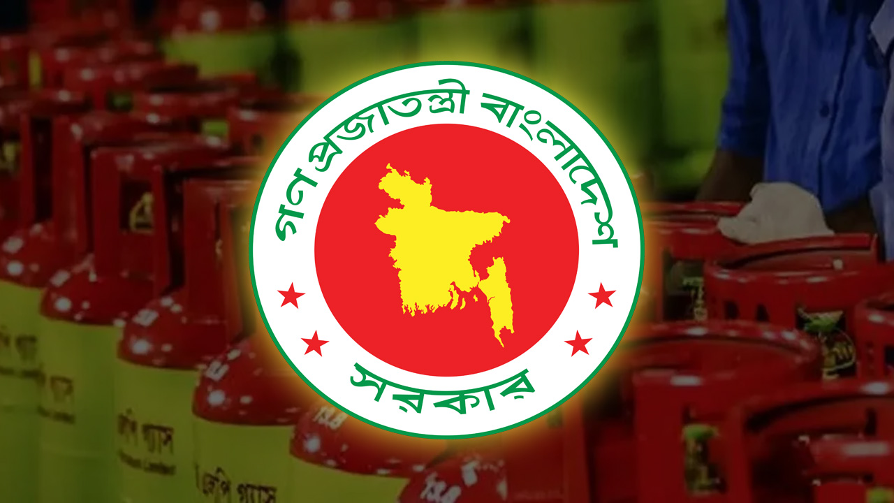 নির্ধারিত দামে এলপিজি নিশ্চিত করতে গণমাধ্যমের সহযোগিতা চাইল সরকার