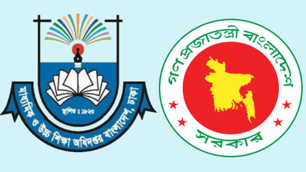 শিক্ষা ক্যাডার কর্মকর্তাদের বদলি ও পদায়ন অনির্দিষ্টকালের জন্য স্থগিত