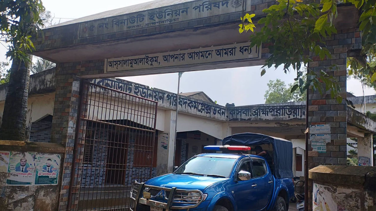 বরাদ্দের ভাগাভাগি নিয়ে কসবায় বিএনপির দুপক্ষের হাতাহাতি, আহত ৫