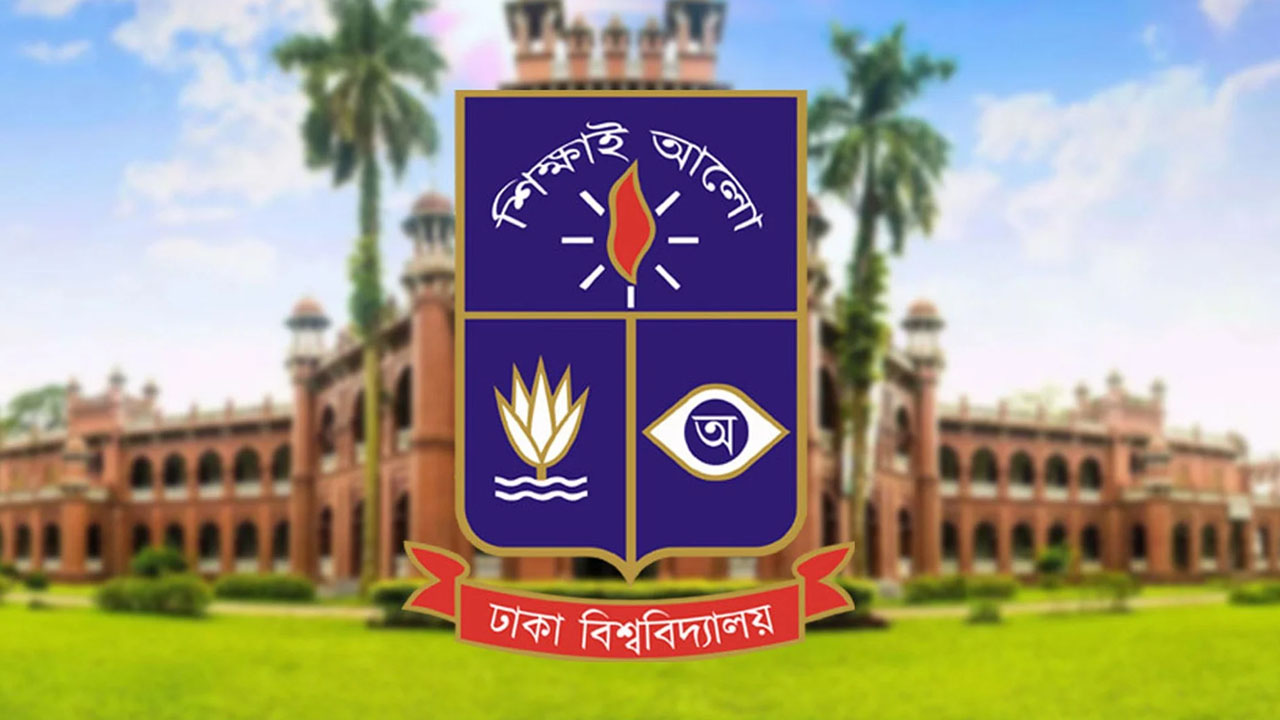 বিশ্বের শীর্ষ ২ শতাংশ বিজ্ঞানীর তালিকায় ঢাবির ২২ শিক্ষক