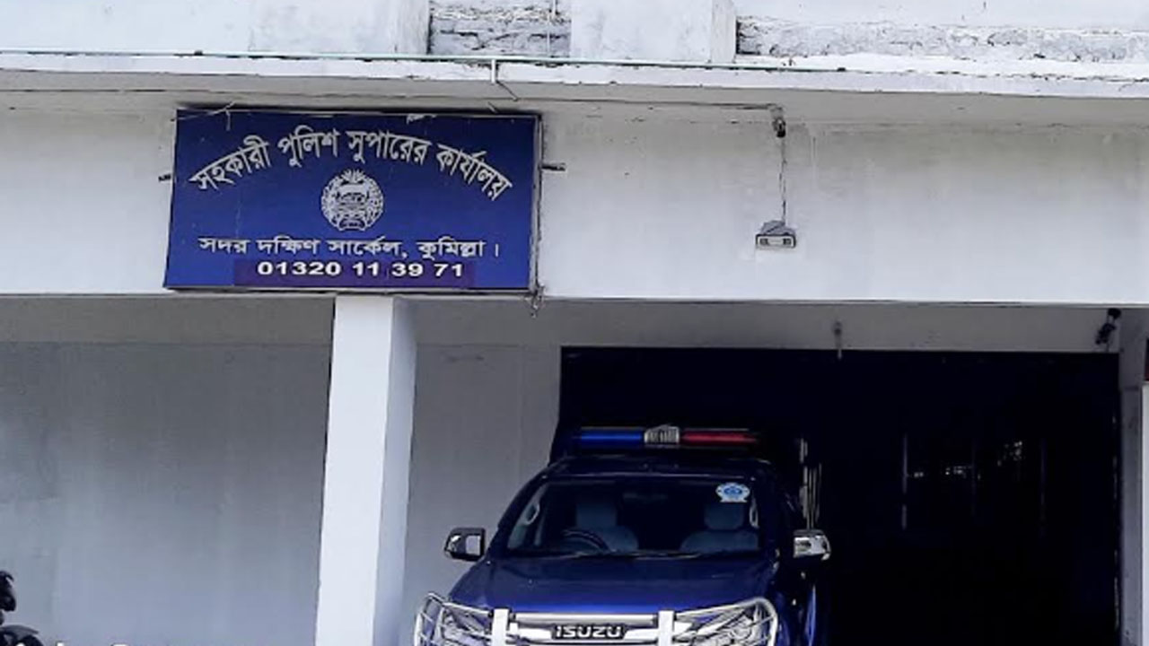 তাজনিম রাতে যেখানে নেমেছিল, তার পাশেই ছিল পুলিশের সার্কেল অফিস