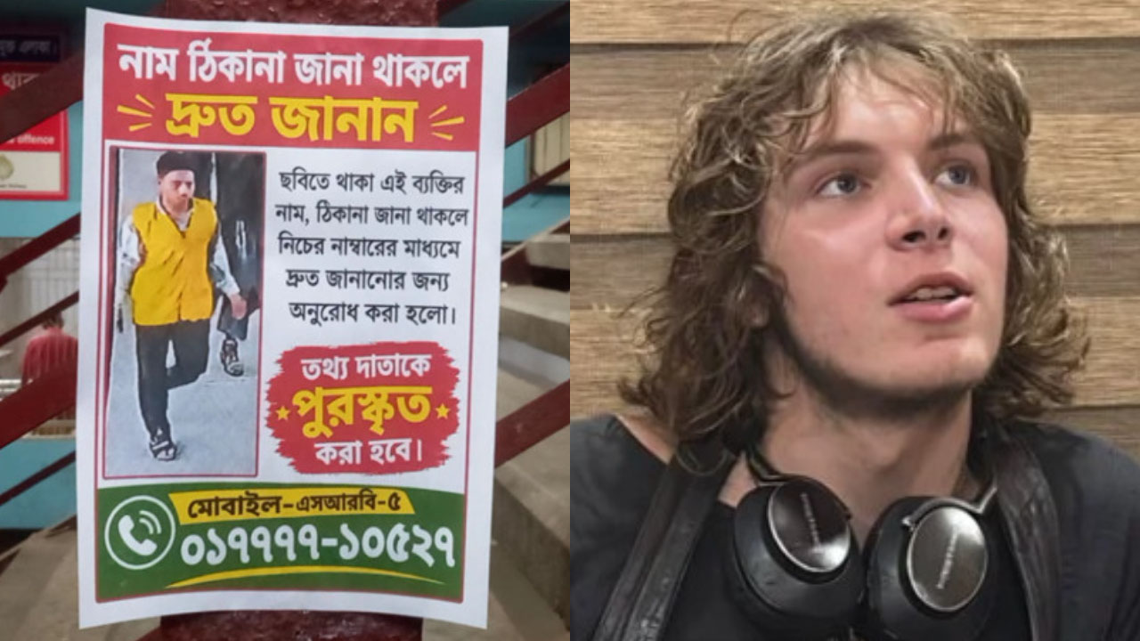 জার্মান পর্যটকের ব্যাগ চুরির ঘটনায় অভিযুক্তকে ধরিয়ে দিলে পুরস্কার