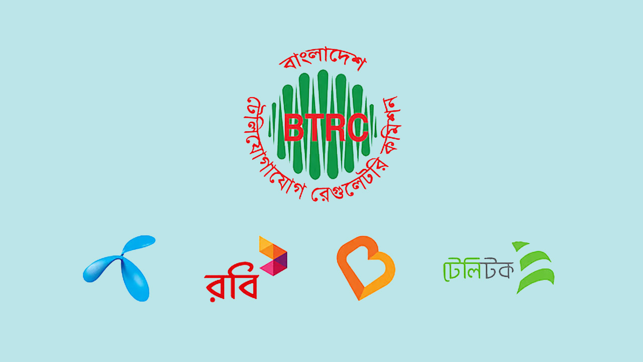 মোবাইল ফোনে ইমার্জেন্সি ব্যালান্সের সীমা ৫০০ টাকা করার প্রস্তাব
