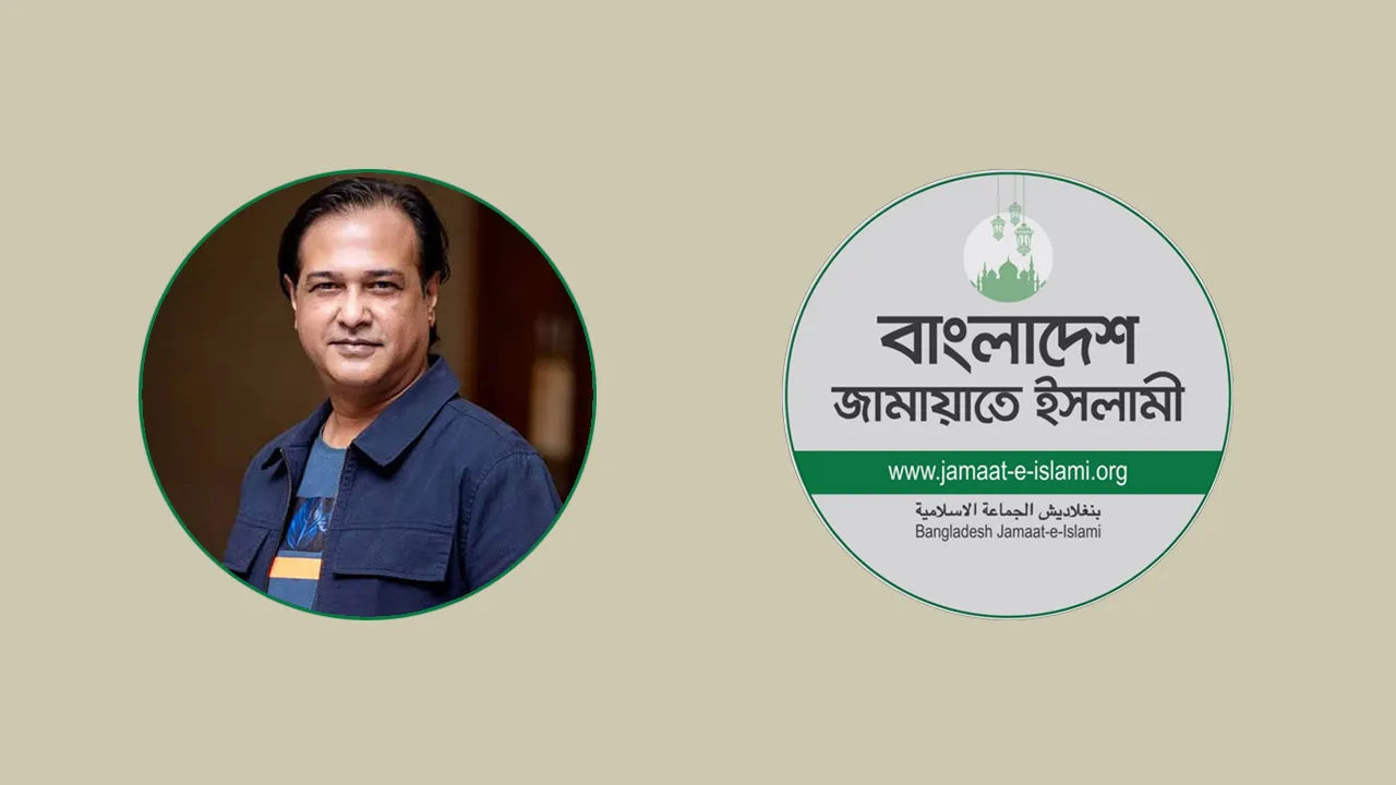 আসিফ আকবরের গাড়িতে গুলিবর্ষণের ঘটনায় জামায়াতের নিন্দা