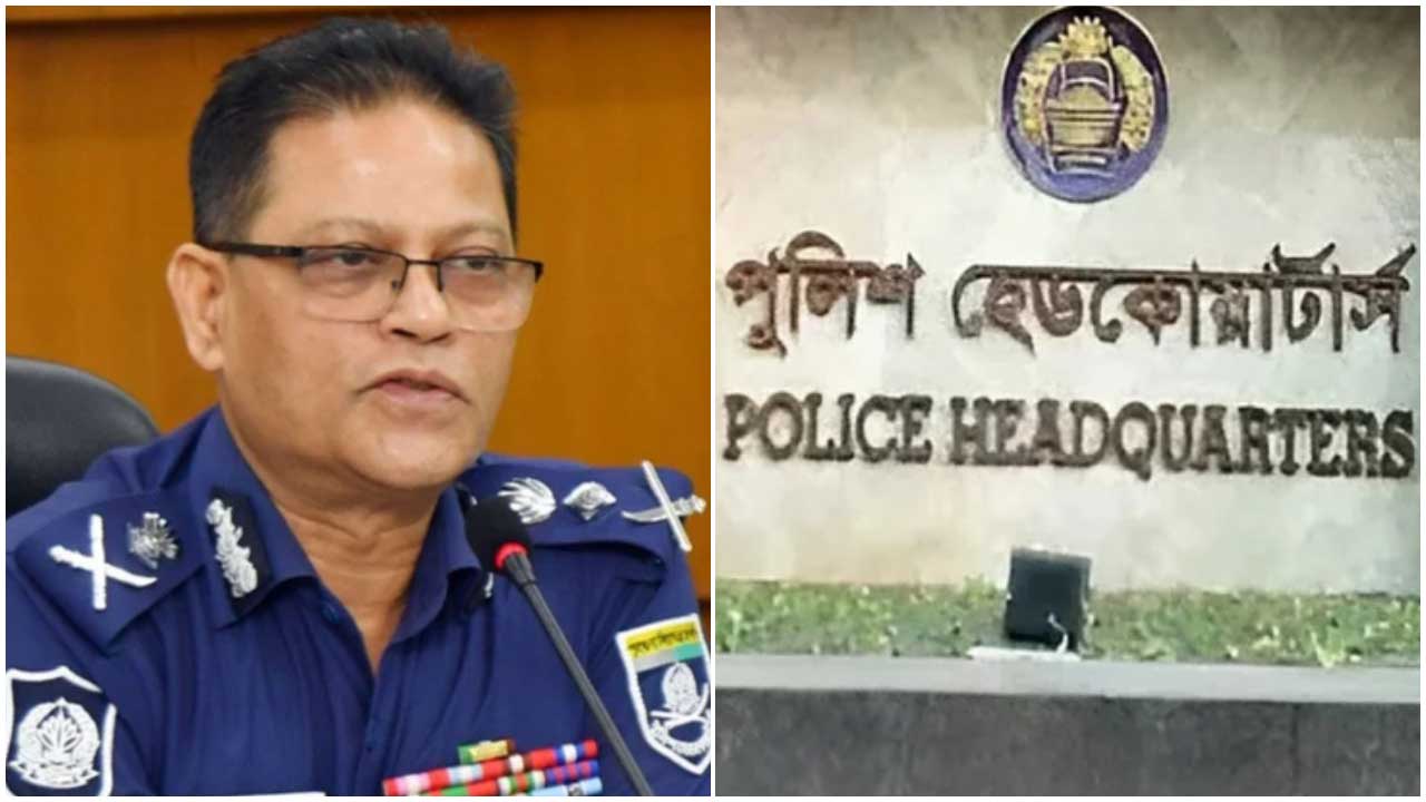 আইজিপির ‘ক্রসফায়ার’ মন্তব্যের ব্যাখ্যা দিল পুলিশ হেডকোয়ার্টার্স