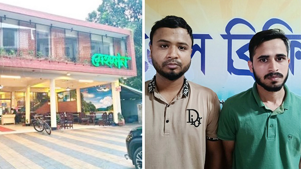 রেস্টুরেন্টে তরুণ-তরুণীর ছবি ছড়িয়ে অপপ্রচারের দায়ে ২ কর্মচারী গ্রেপ্তার