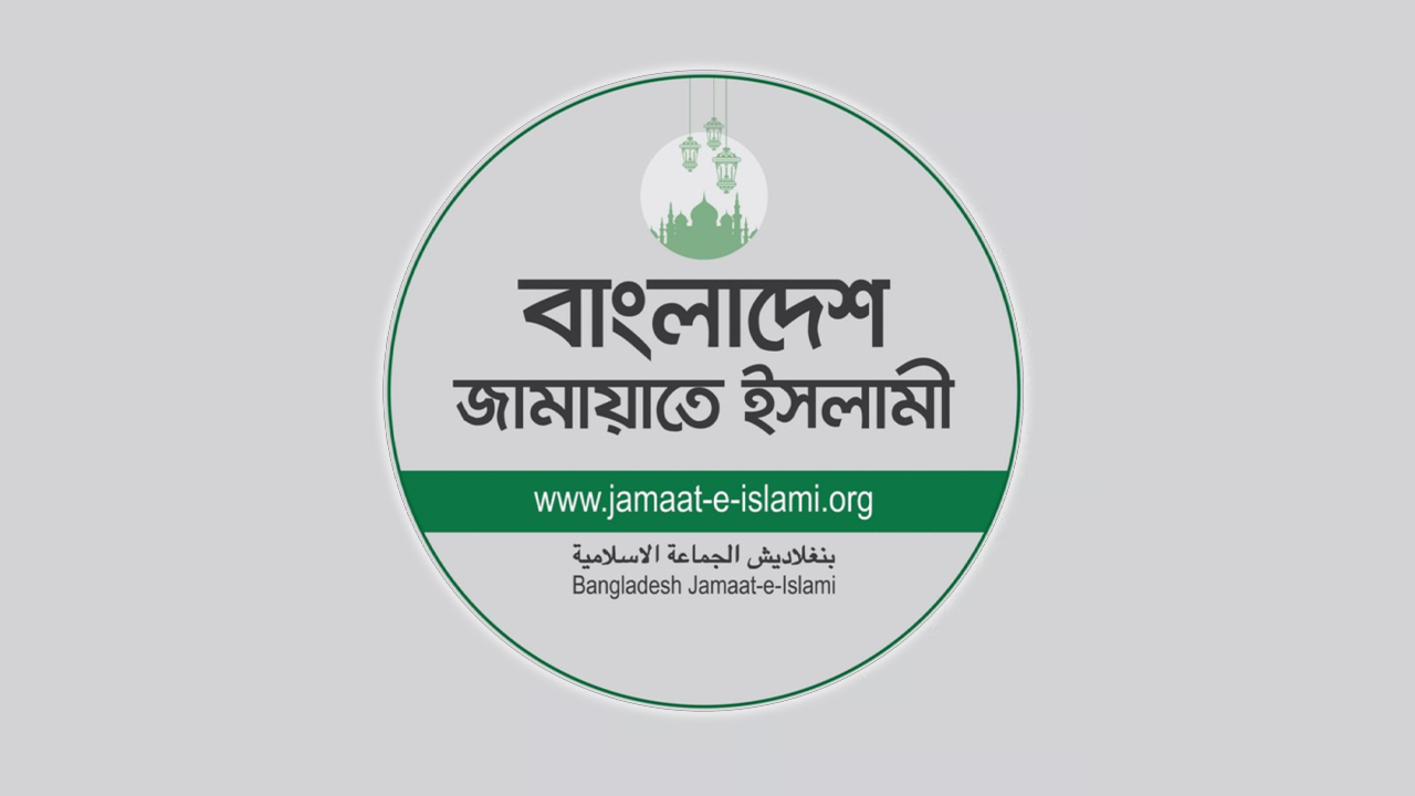 মুক্তিযোদ্ধা মানিকের দাফনে বাধার ঘটনায় তদন্ত কমিটি formed জামায়াত