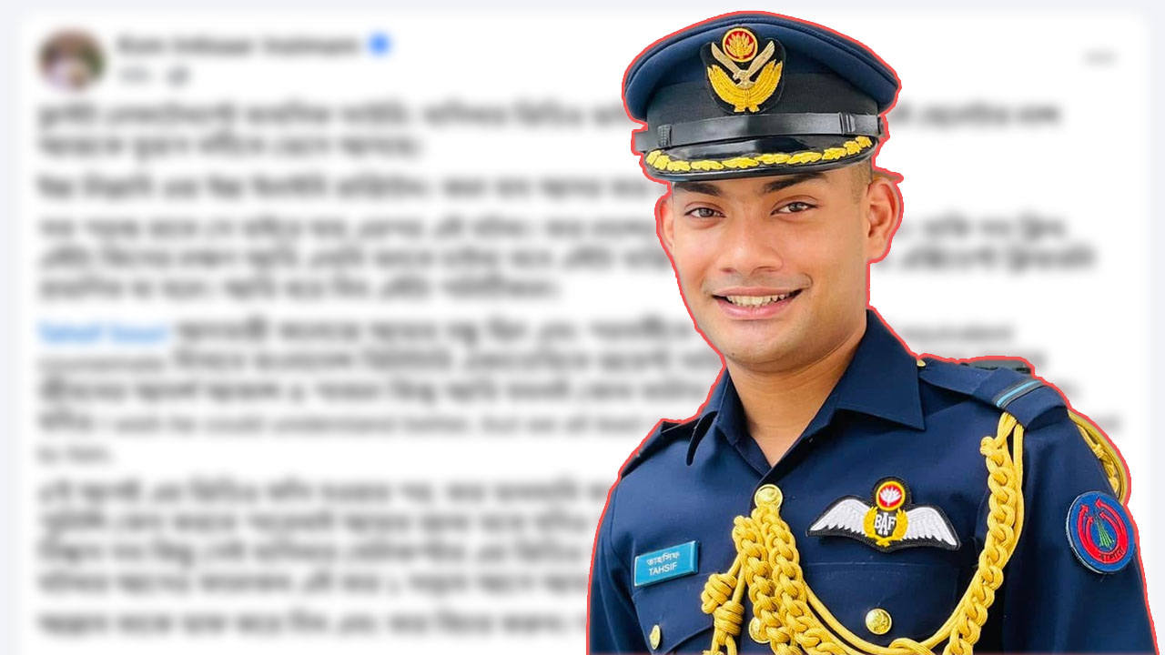 তাহসিফের মৃত্যুর পর বন্ধুর ফেসবুক পোস্টে ‘রহস্যময় প্রশ্ন’